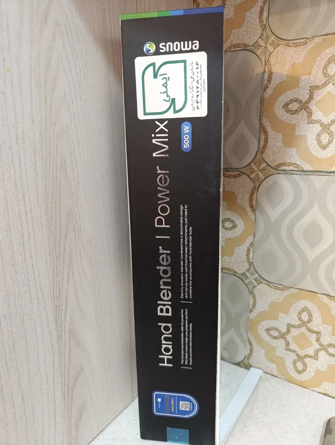 گوشت کوب برقی اسنوا مدلSHB-P500BK|خردکن، آسیاب، غذاساز|شیراز, لب آب|دیوار