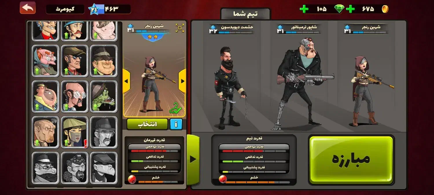 پسر خوانده|کنسول، بازی ویدئویی و آنلاین|الوند, |دیوار