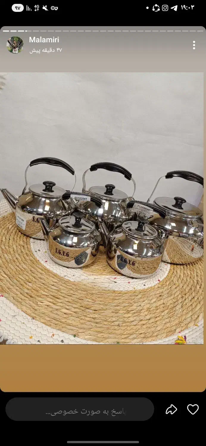 تولید و پخش کتری و قوری شقایق|قوری، کتری، قهوهساز دستی|آفتاب, |دیوار