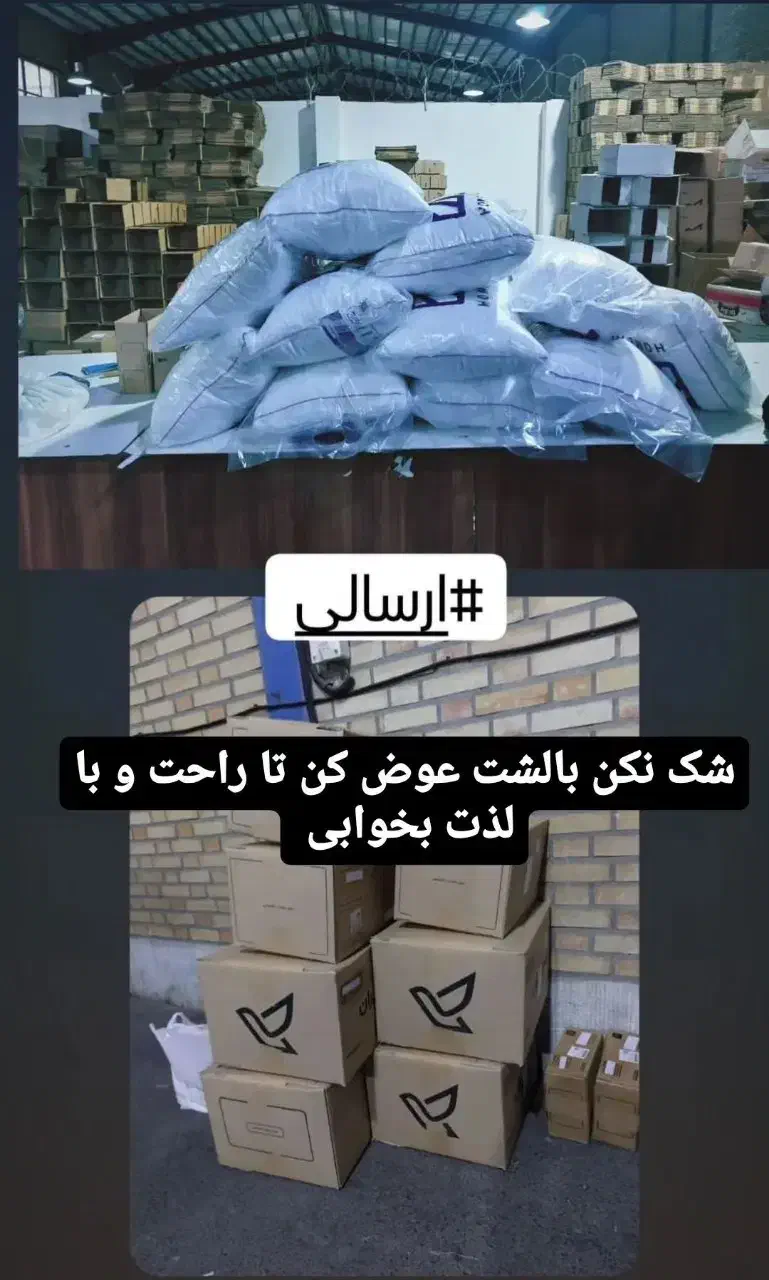 بالشت میکروفایبر|رختخواب، بالش، پتو|بندرعباس, |دیوار