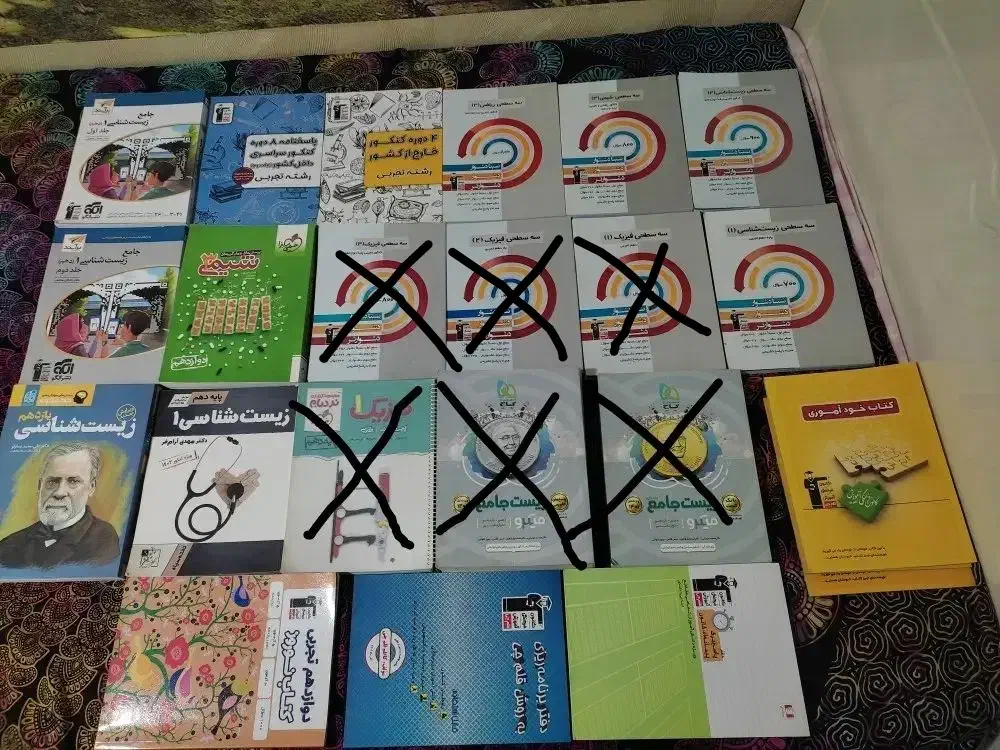 دهم و یازدهم و دوازدهم تجربی|کتاب و مجله آموزشی|اهواز, ۳۰ متری|دیوار