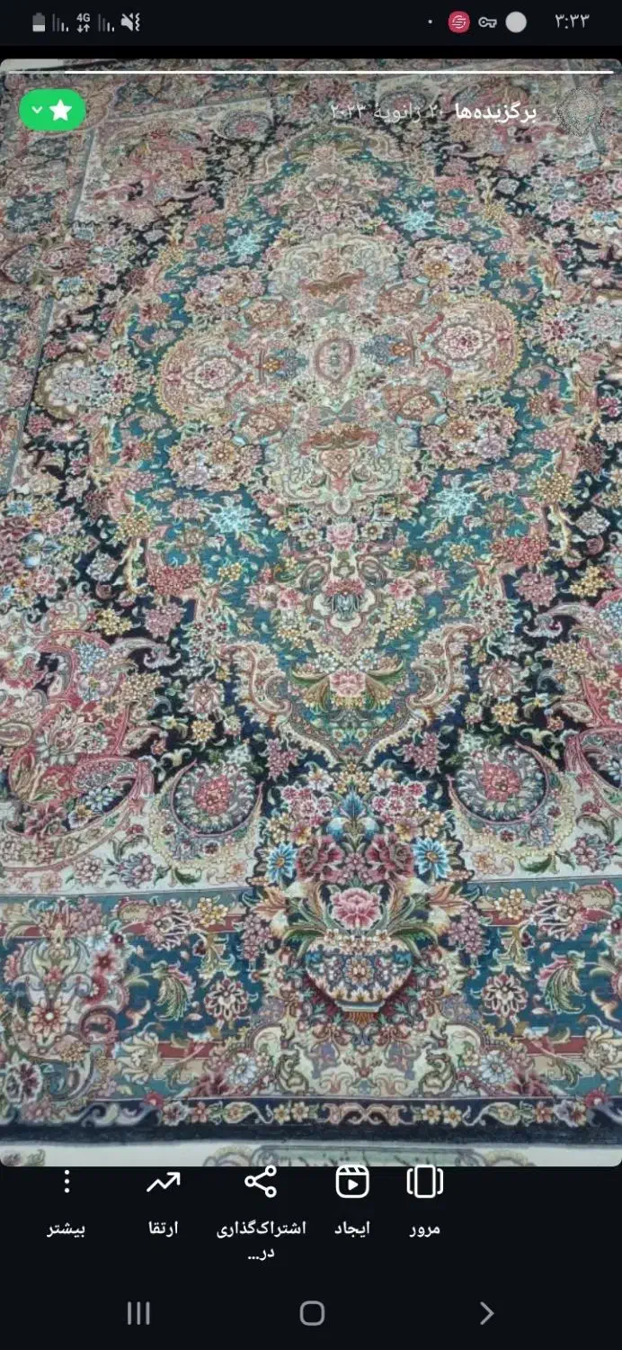 نمایشگاه فروش مصالح انواع فرش دستباف|فرش|کرج, کمالشهر|دیوار