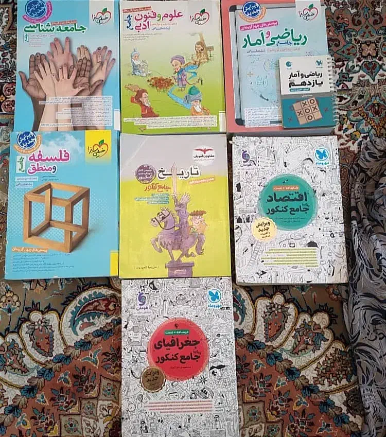 پک کامل از کتاب تست رشته علوم انسانی مخصوص کنکور|کتاب و مجله آموزشی|تهران, پاسداران|دیوار