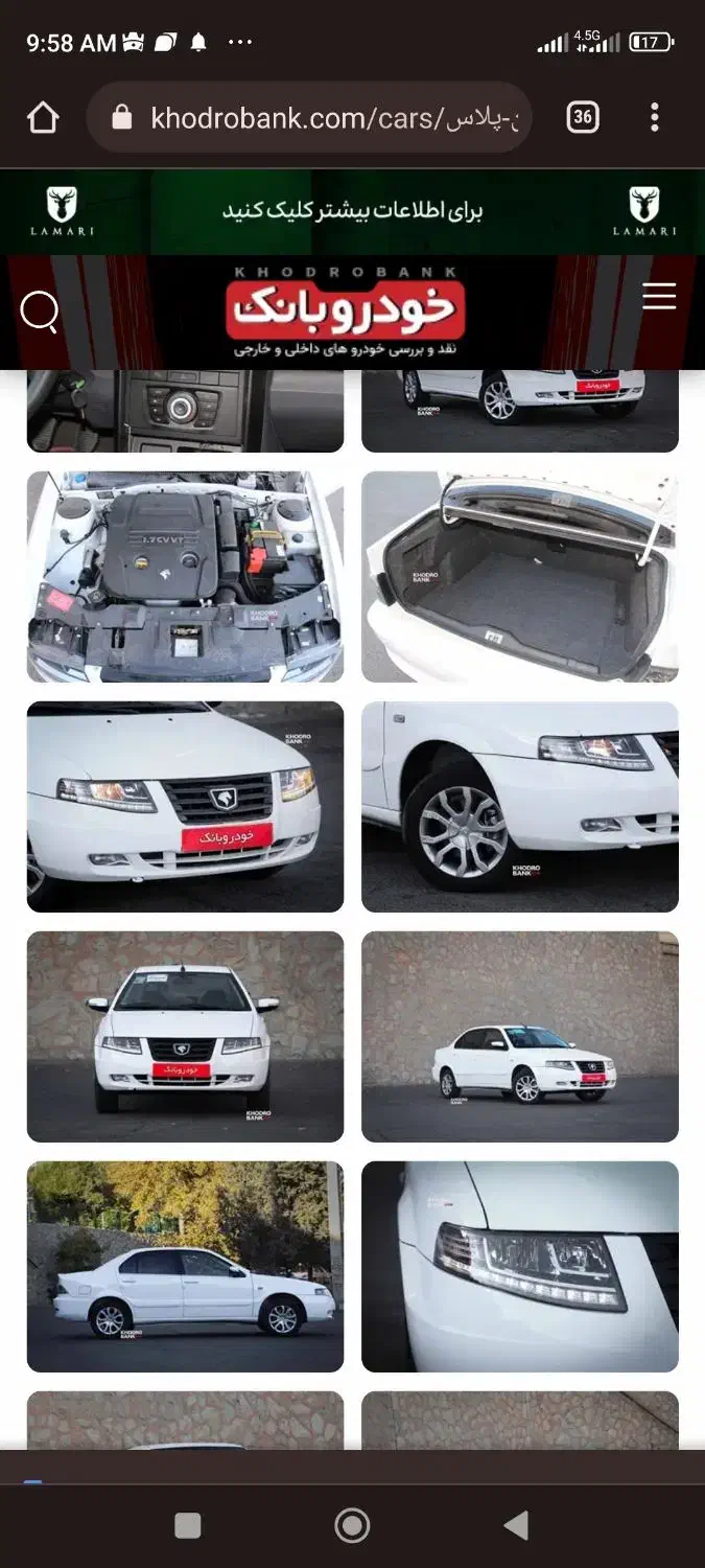 فروش حواله سورن پلاس|خودرو سواری و وانت|اشتهارد, |دیوار