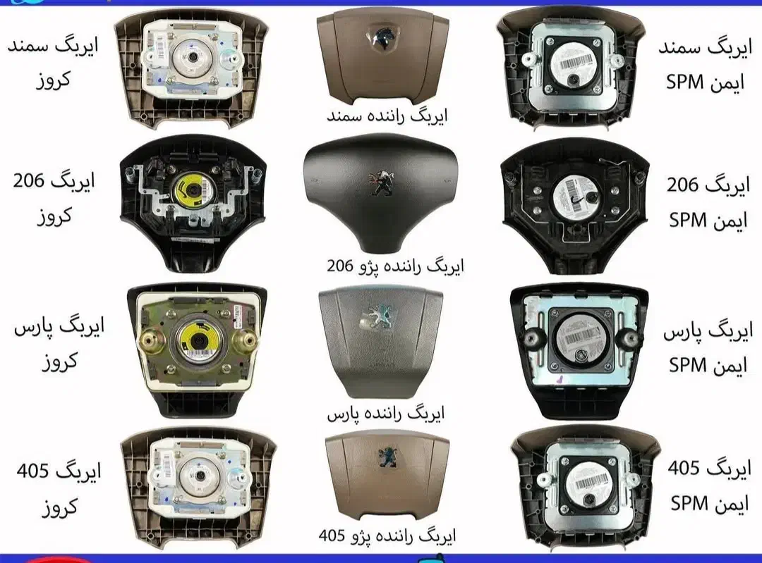 لوازم یدکی|قطعات یدکی و لوازم جانبی|تبریز, |دیوار