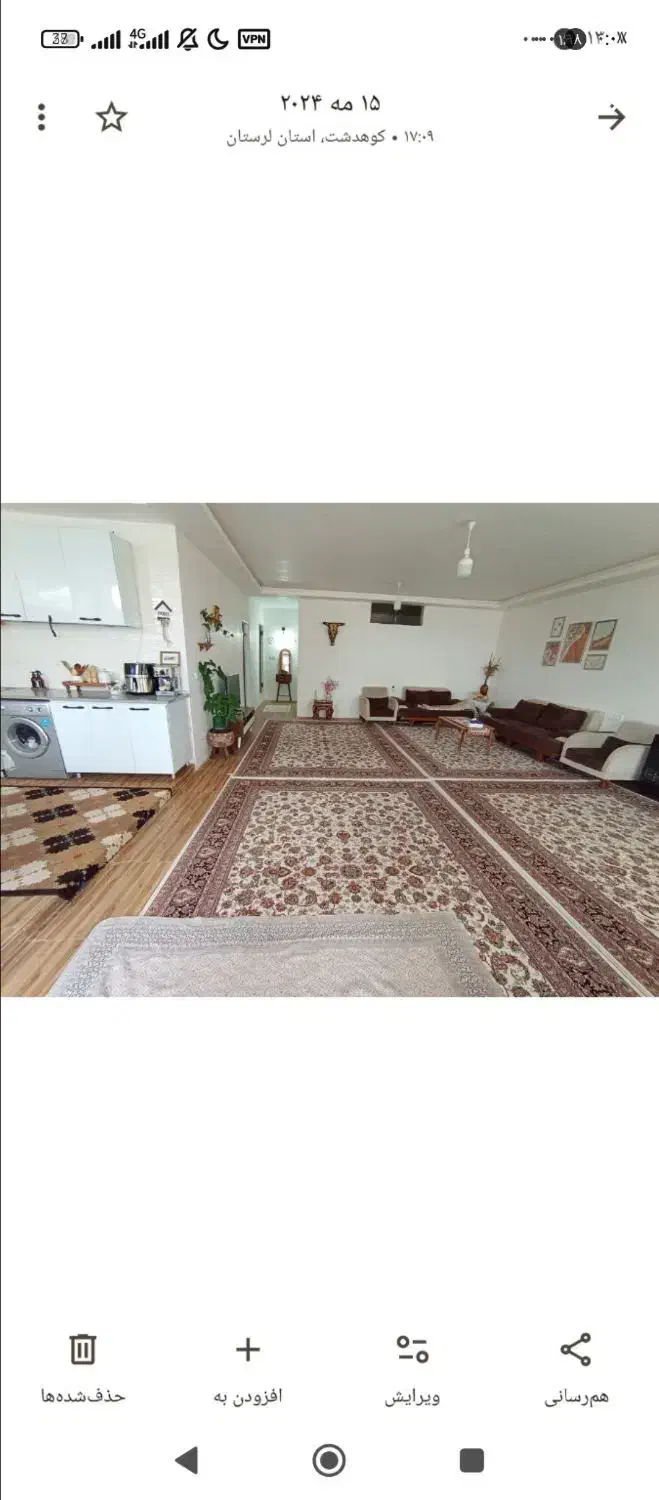 اجاره منزل|اجارهٔ آپارتمان|کوهدشت, |دیوار