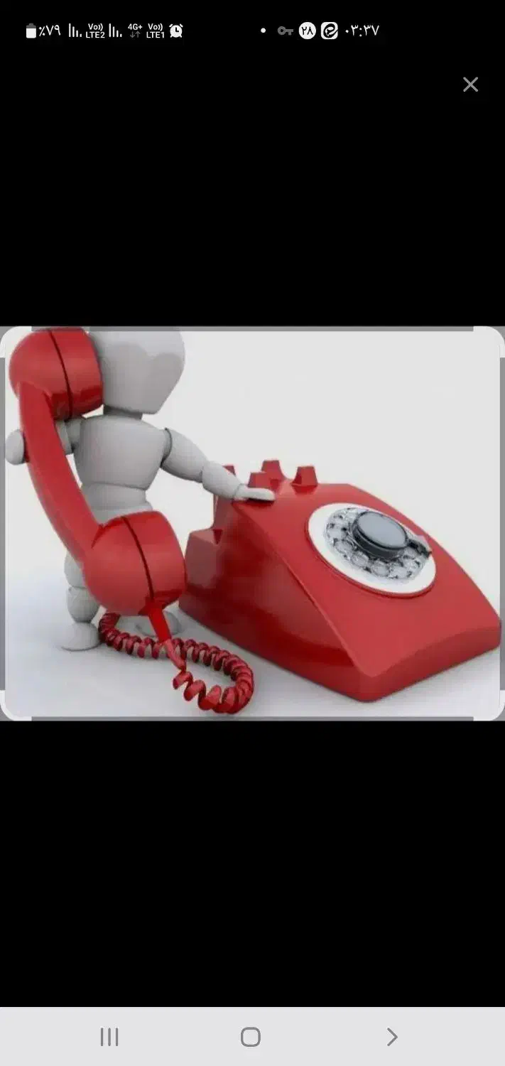 خط تلفن ثابت رُند ۳۴۴۲۱۲۰۷|تلفن رومیزی|کرج, فاز ۳ گوهردشت|دیوار