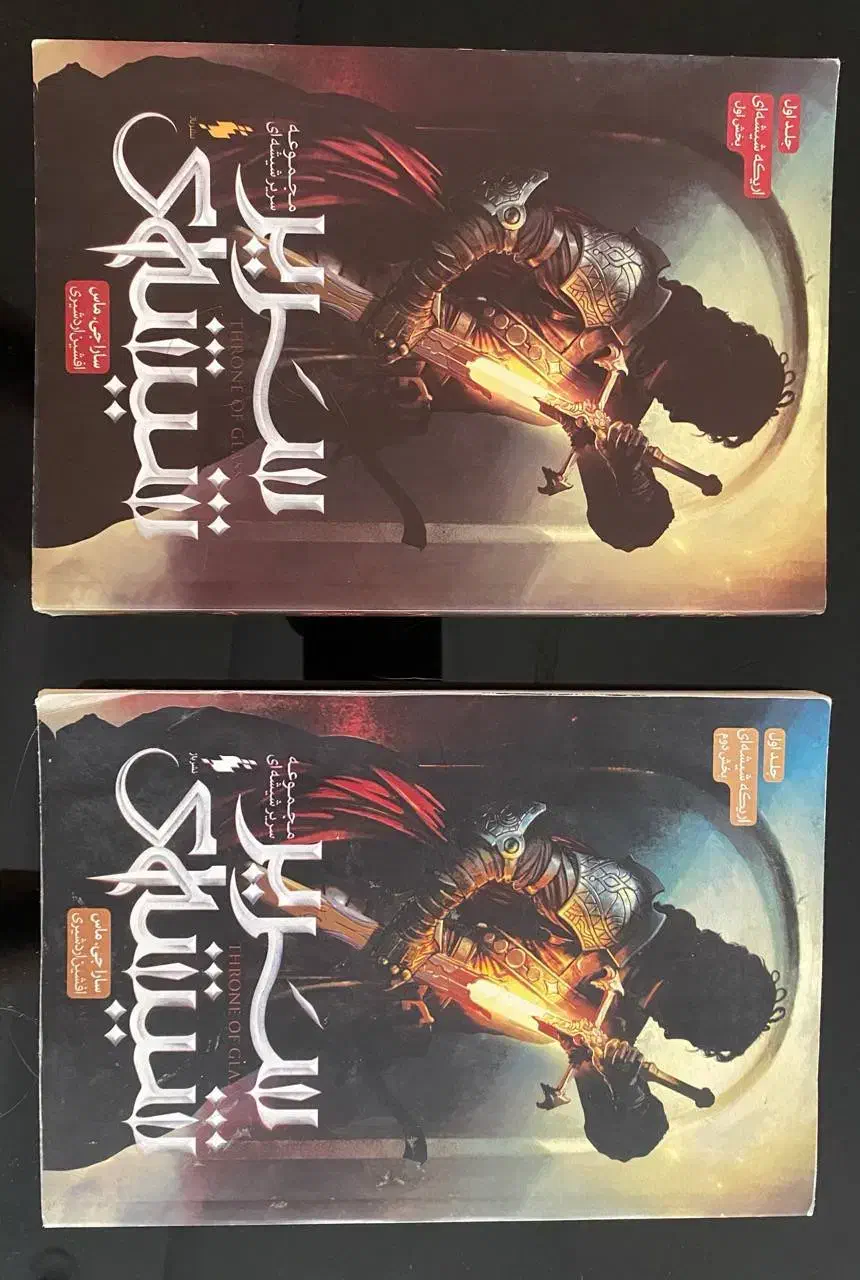 کتاب نو|کتاب و مجله ادبی|تهران, ولنجک|دیوار