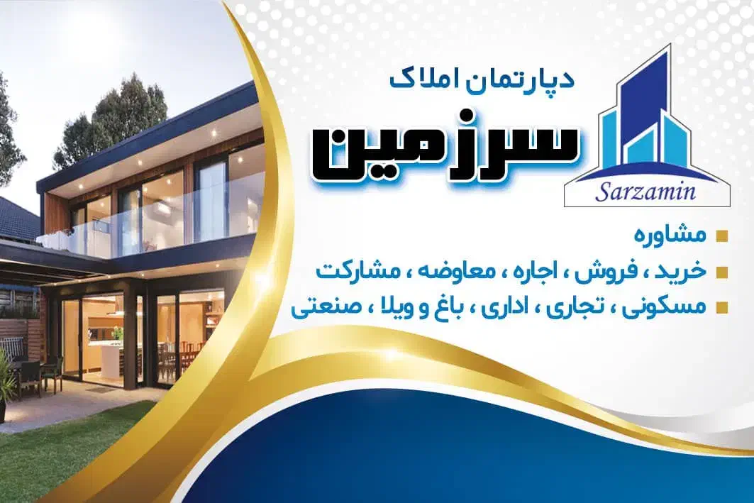 فروش ویلایی شمالی ۲۵۰ متر دو طبقه امیریه|فروش خانه و ویلا|اصفهان, کوی امیریه|دیوار
