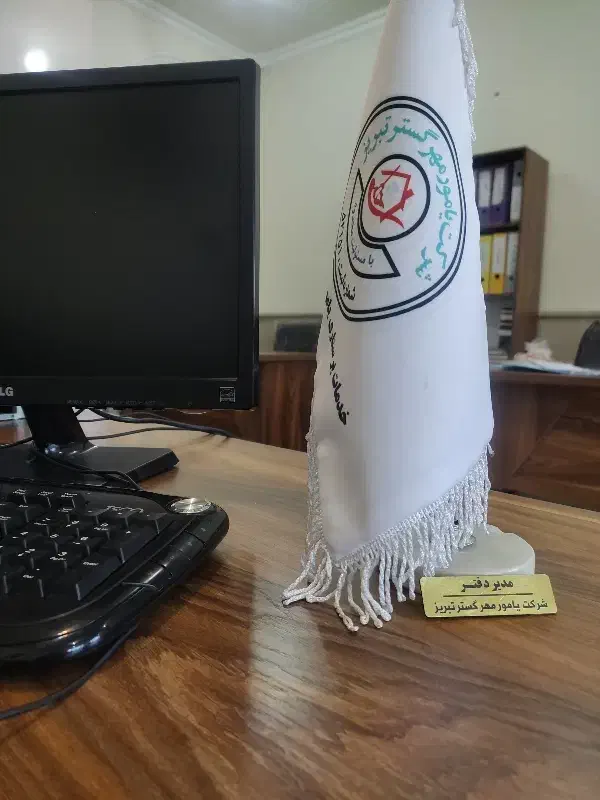 نظافت|خدمات نظافت|تبریز, |دیوار