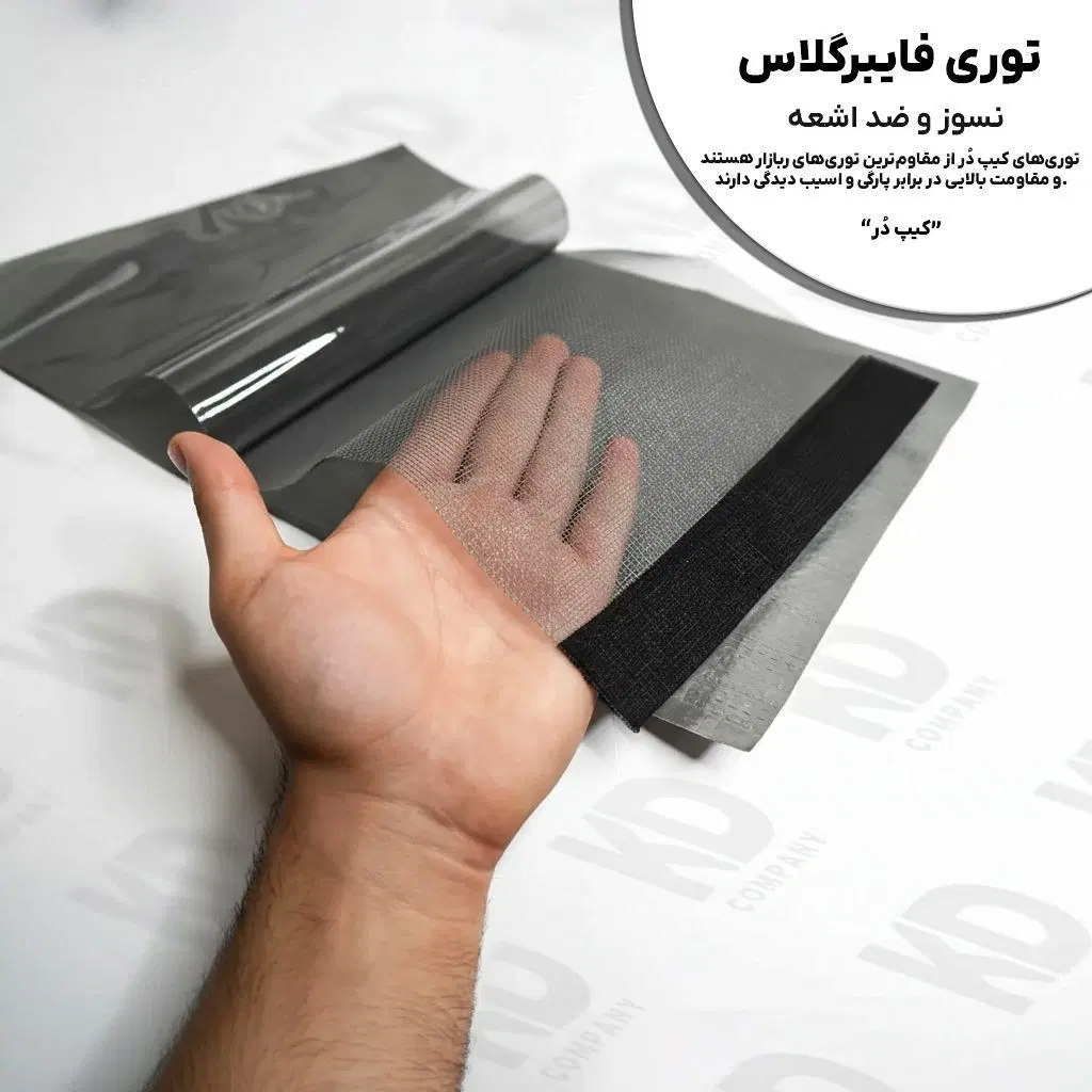 تولید پرده مغناطیسی توری مگنتی در ابعاد شما|پرده، رانر، رومیزی|تهران, دولتخواه جنوبی|دیوار