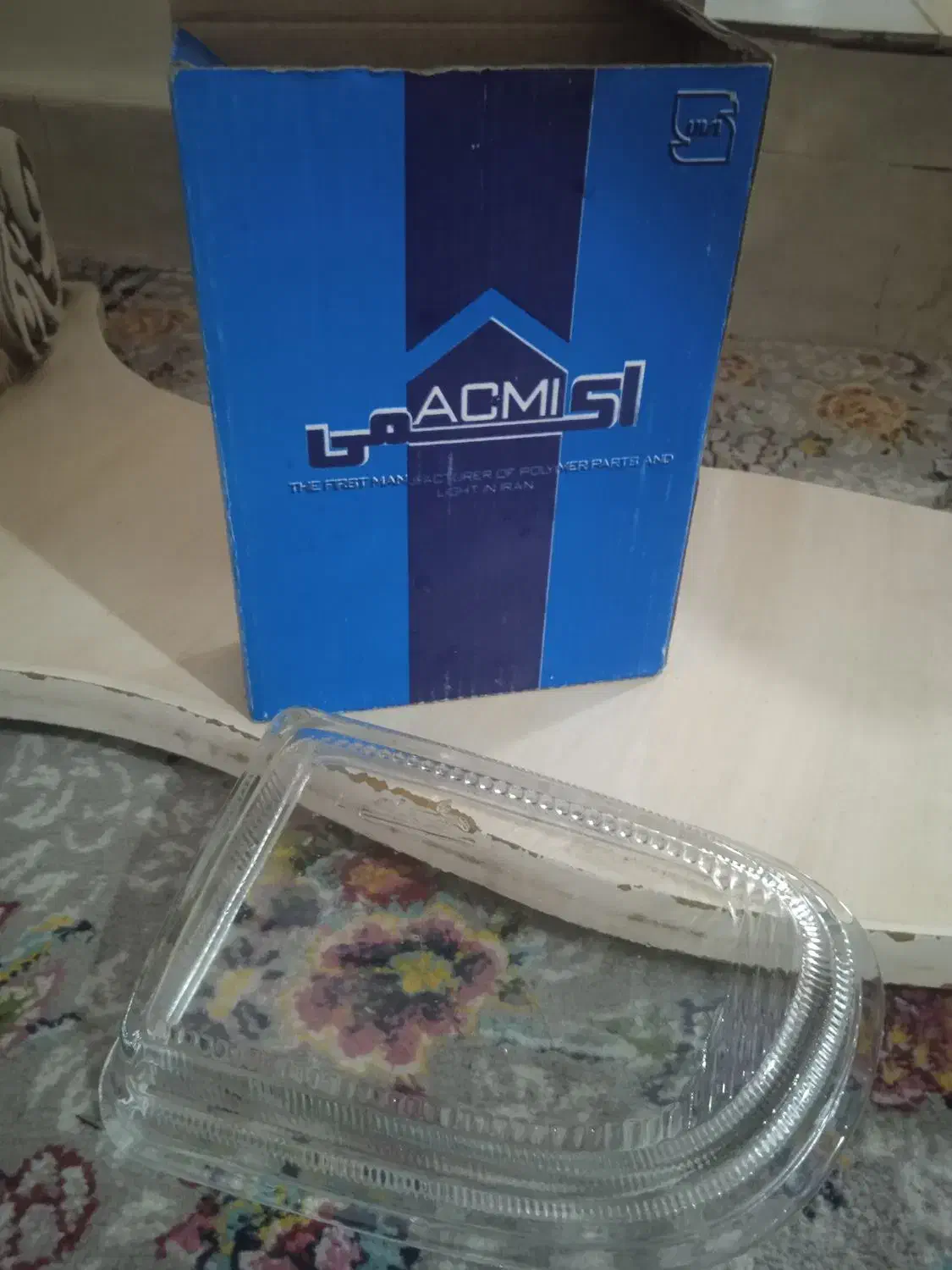 یک عدد شیشه مه شکن سمند سمت راست نو|قطعات یدکی و لوازم جانبی|ری, شهادت|دیوار