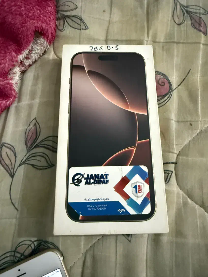 موبایل ایفون|موبایل|شادگان, |دیوار