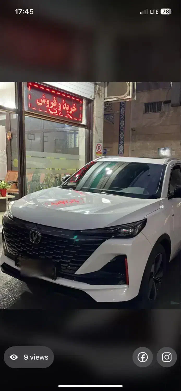 فروش چانگان سی اس ۵۵|خودرو سواری و وانت|ری, سیزده آبان|دیوار