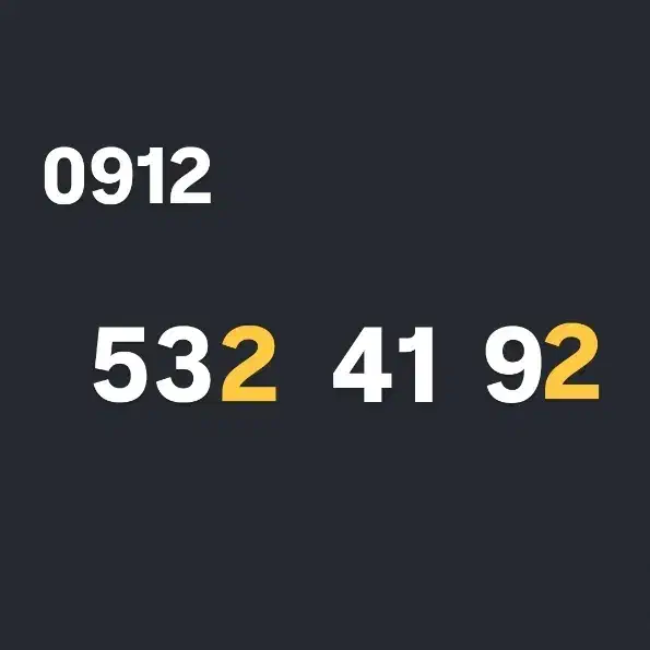 0912.532.41.92|سیم‌کارت|سمنان, |دیوار