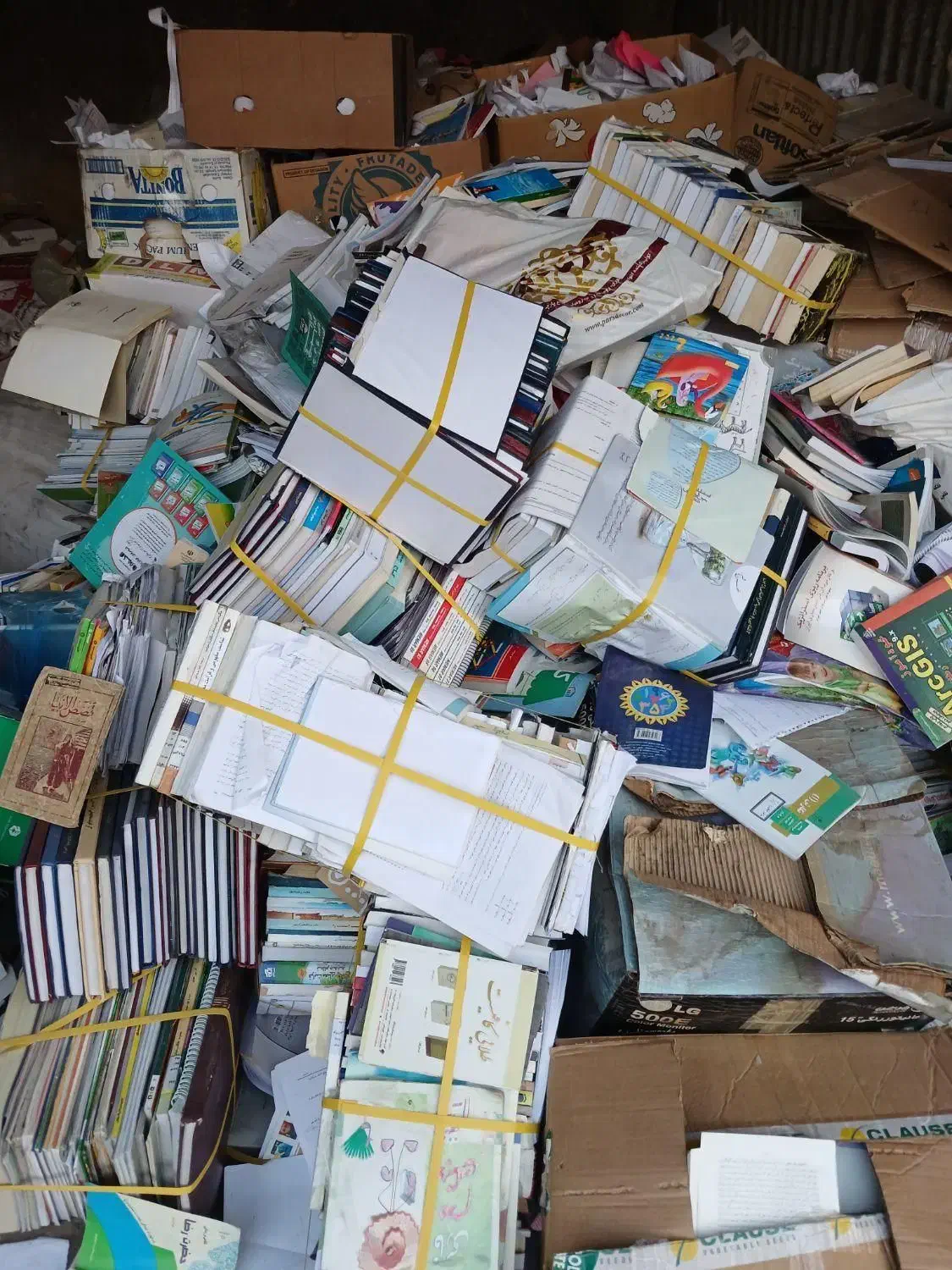 کاغذ|کتاب و مجله آموزشی|مرودشت, ابوذر شمالی‎|دیوار