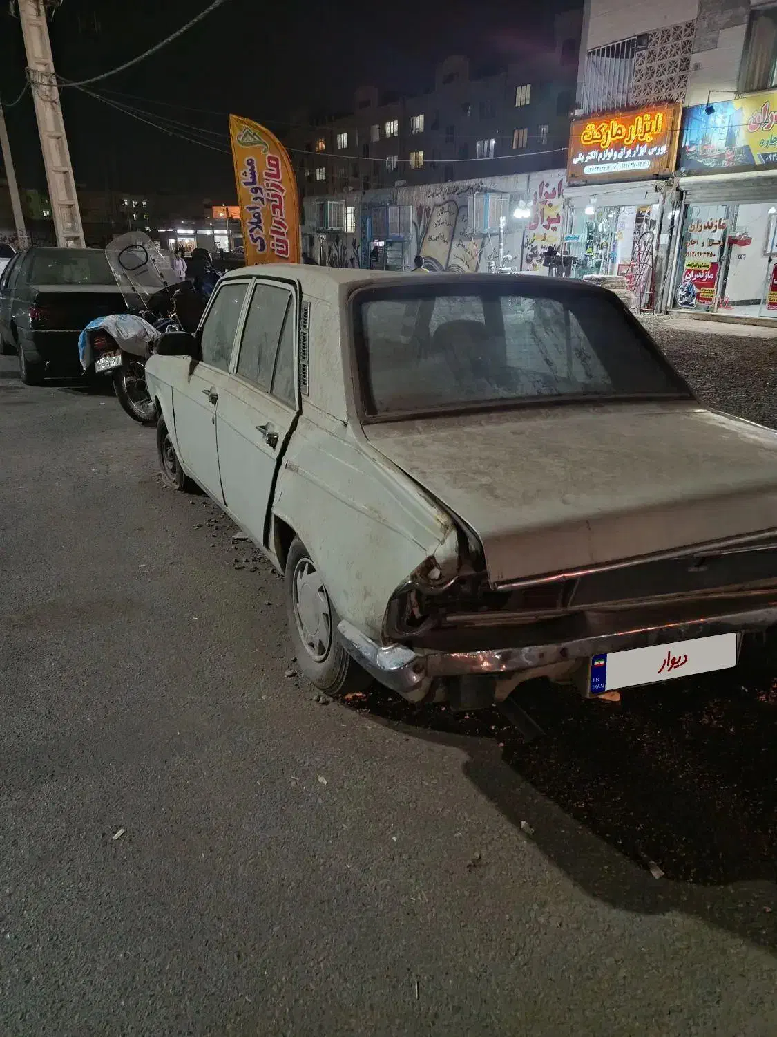 پیکان|خودرو سواری و وانت|پیشوا, |دیوار