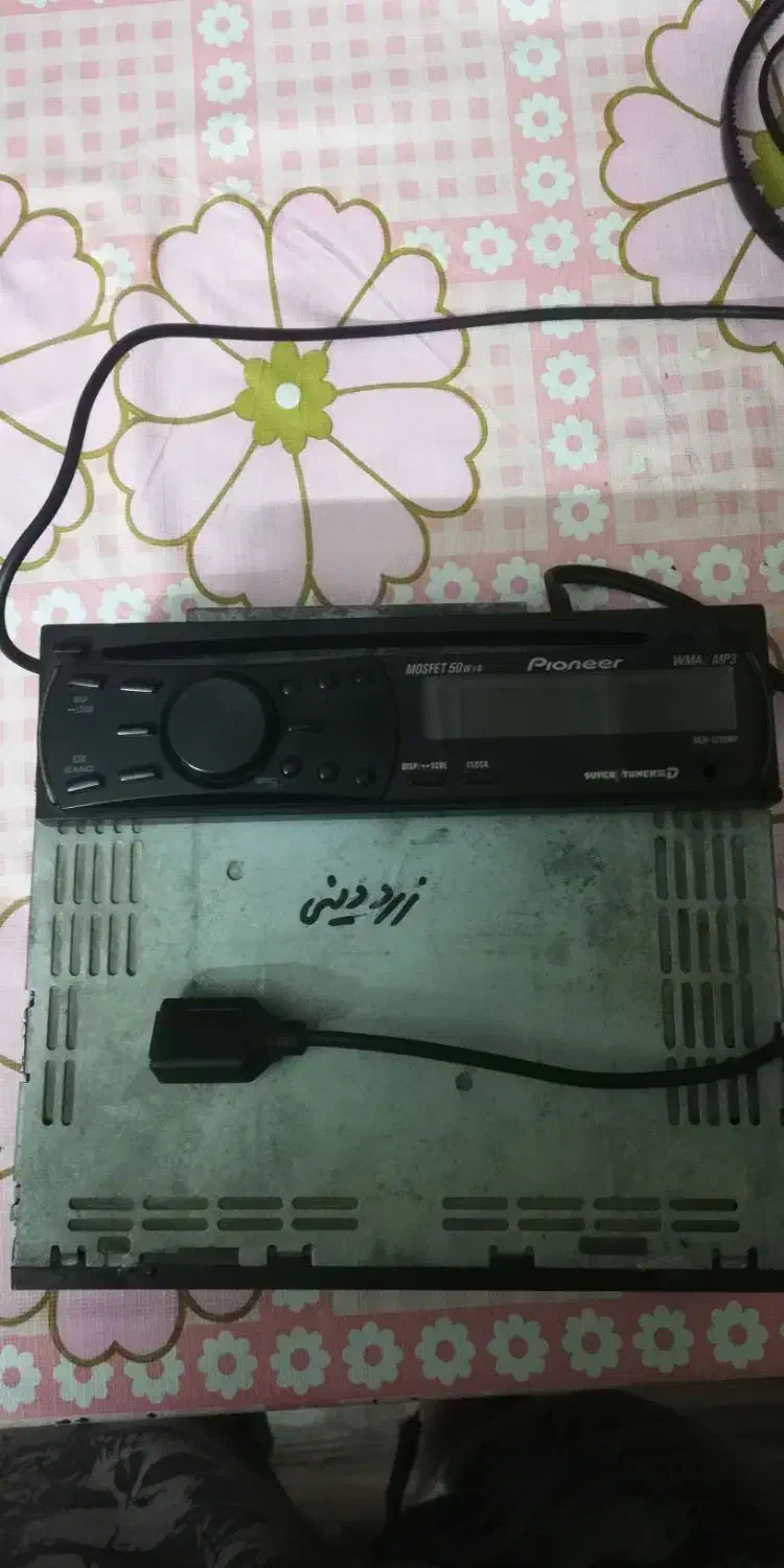 ظبط ماشین pioneer er|قطعات یدکی و لوازم جانبی|شیراز, شهرک پرواز|دیوار