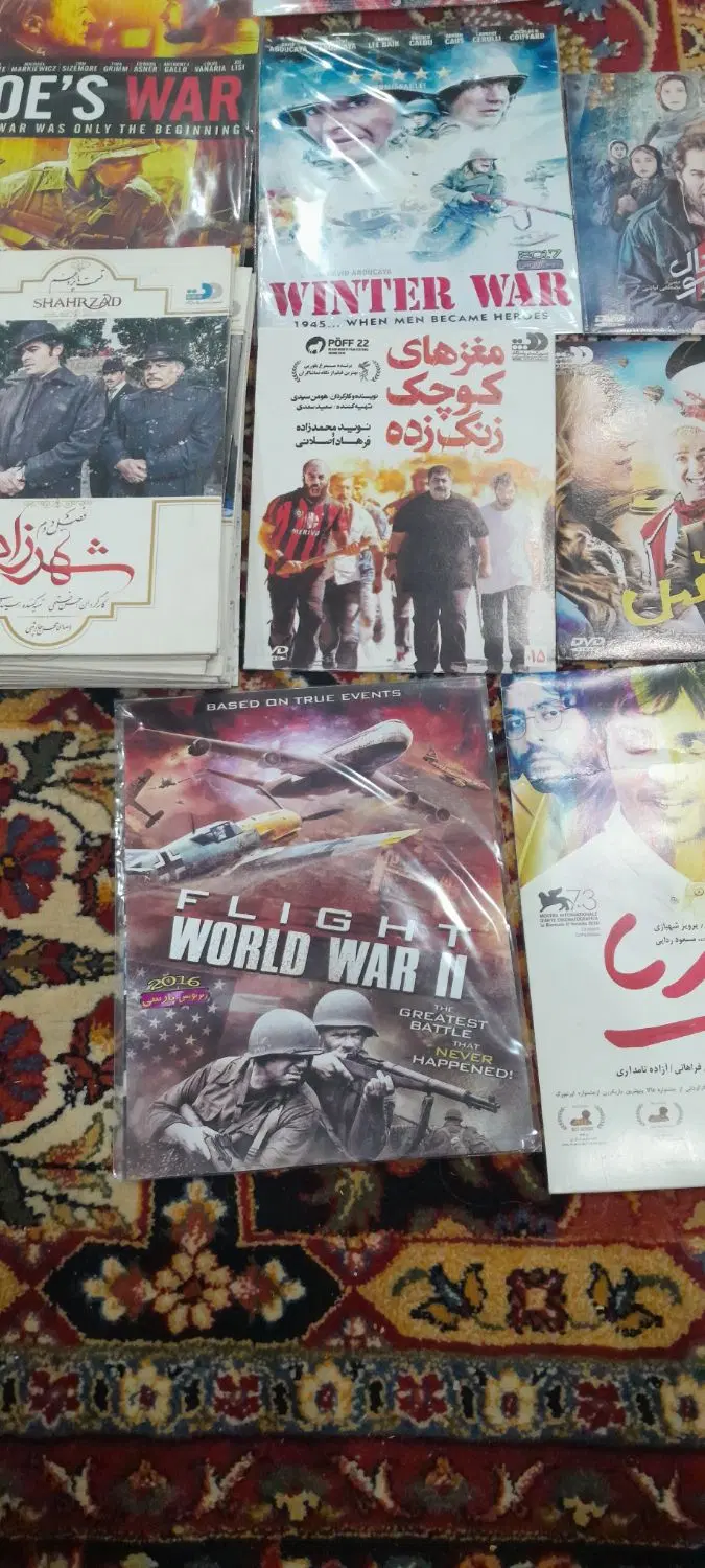 فیلم وسریال|فیلم و موسیقی|کرج, فاز ۳ گوهردشت|دیوار