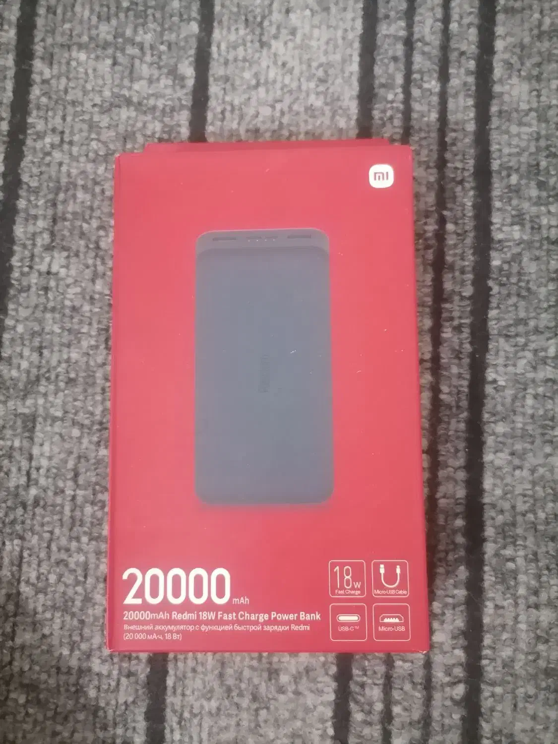 پاوربانک شیائومی اصل|لوازم جانبی موبایل و تبلت|خرمدره, |دیوار