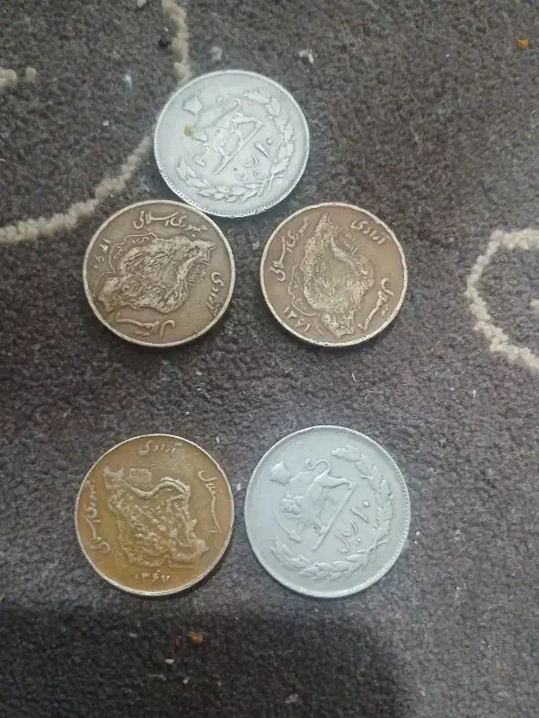 سکه|کلکسیون سکه، تمبر، اسکناس|بجنورد, |دیوار