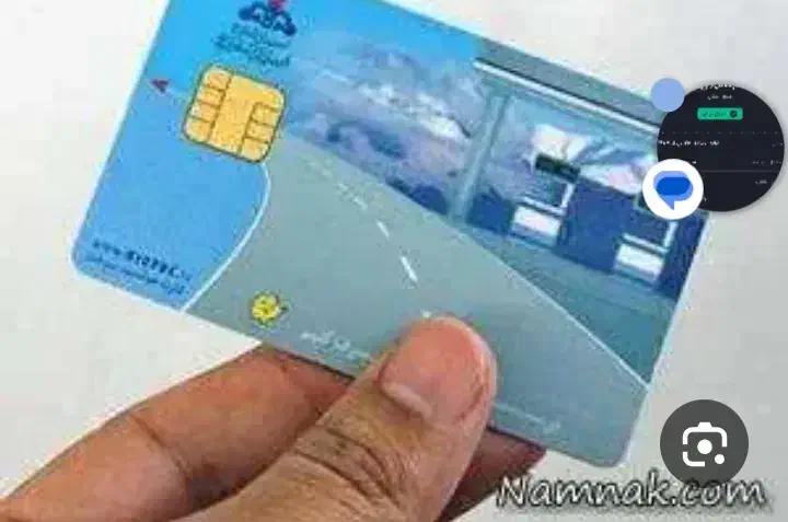 انواع کارت سوخت خریداریم /اجاره|خدمات موتور و ماشین|درح, |دیوار