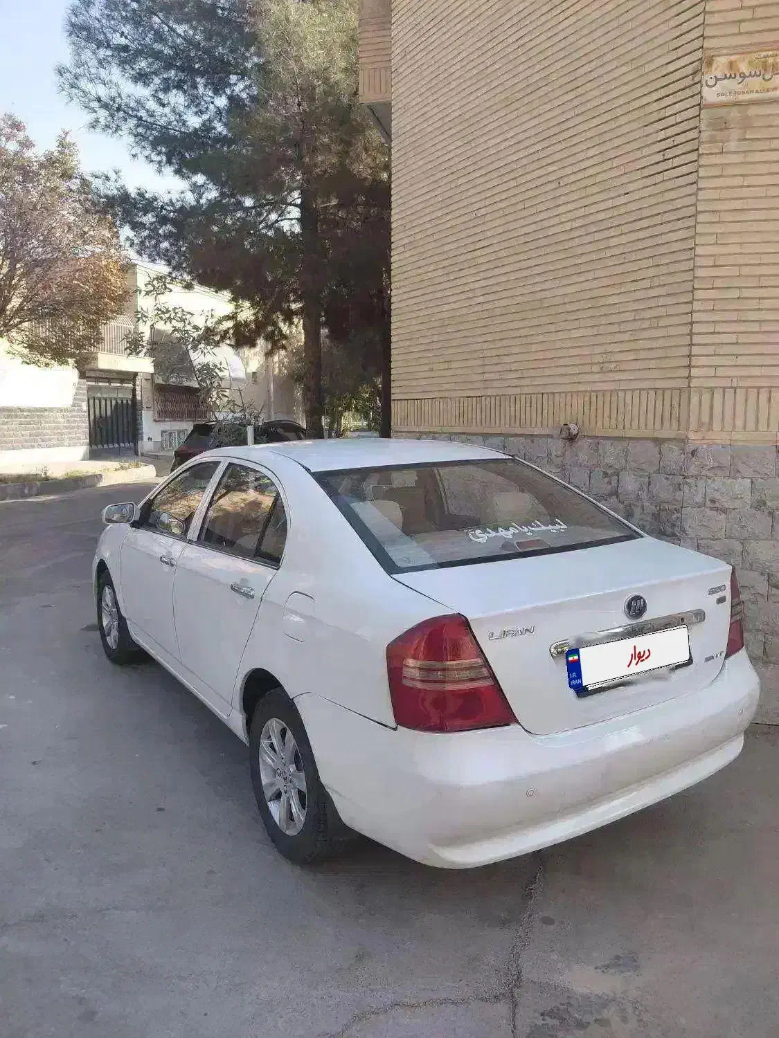 لیفان 620 موتور 1800 مدل ۹۳ در حد صفر معاوضه|خودرو سواری و وانت|اصفهان, الهیه|دیوار