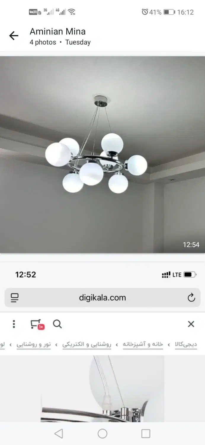 لوستر 9 شاخه با لامپ|لوستر و چراغ آویز|تهران, سازمان برنامه شمالی|دیوار