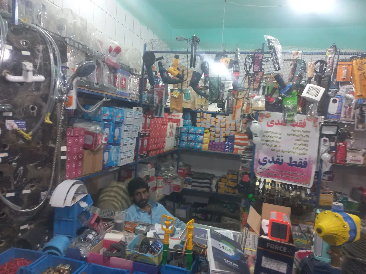 فروش ابزارآلات و لوله اتصالات وسایل برقی|ابزارآلات|خاش, |دیوار