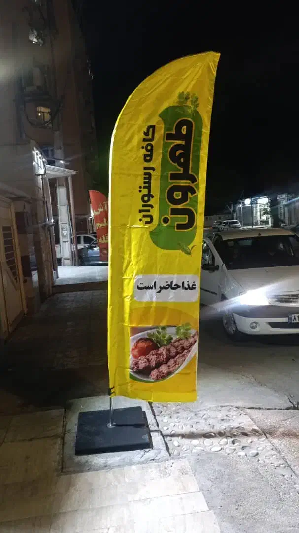 شریک برای آشپزخانه کافه رستوران|مشارکت در ساخت املاک|اهواز, کوروش|دیوار