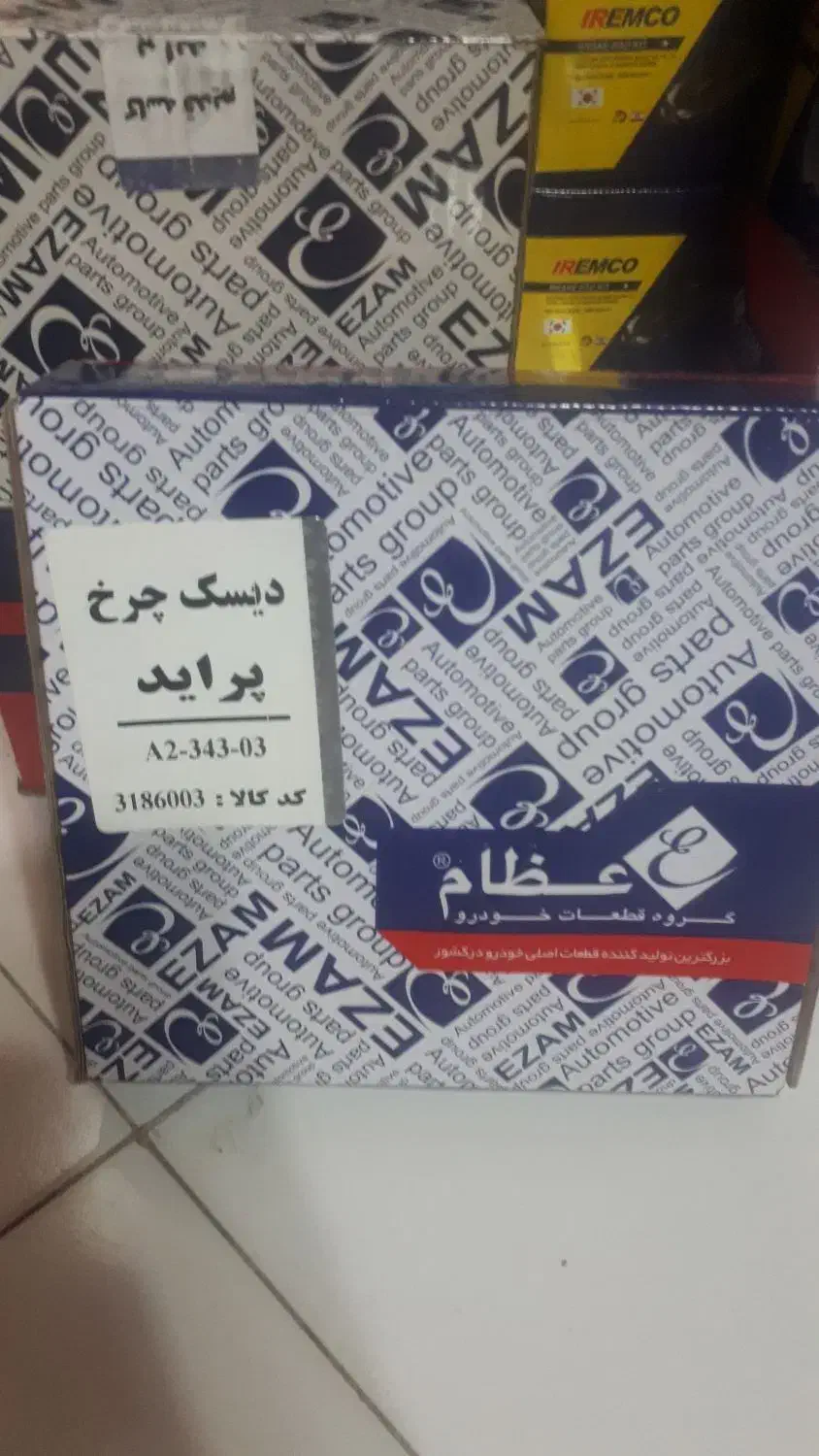 بلبرینگ پراید و دیسک چرخ و سایر لوازم چرخ جلو|قطعات یدکی و لوازم جانبی|مشهد, رضاشهر|دیوار