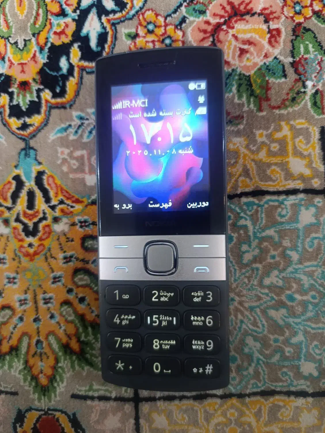 نوکیا ۱۵۰ ۲۰۲۳|موبایل|زابل, |دیوار
