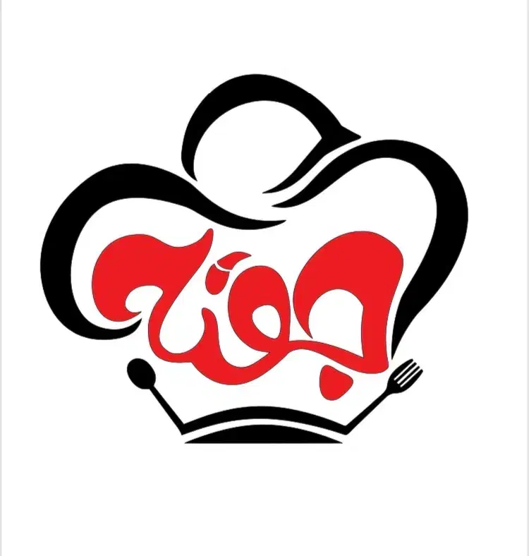 تکمیل پرسنل رستوران|استخدام خدمات فروشگاه و رستوران|بندر گناوه, |دیوار