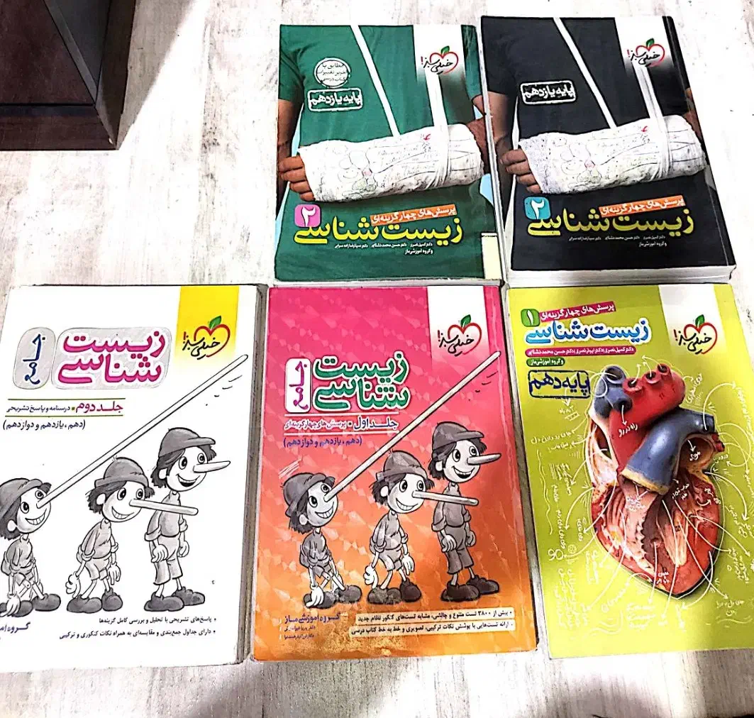 کتاب تست|کتاب و مجله آموزشی|کرج, حصارک بالا|دیوار