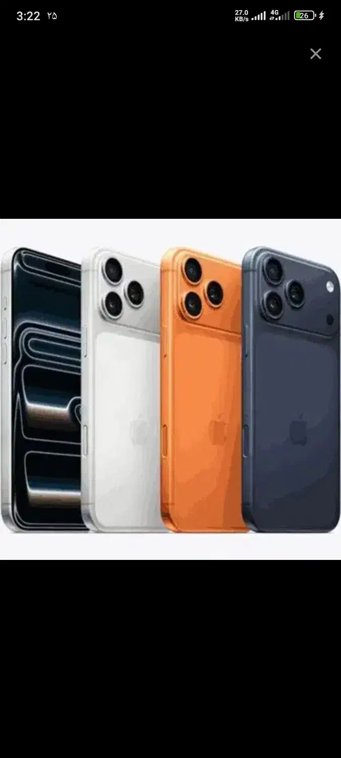 ۱۷پرومکس|موبایل|ارومیه, |دیوار