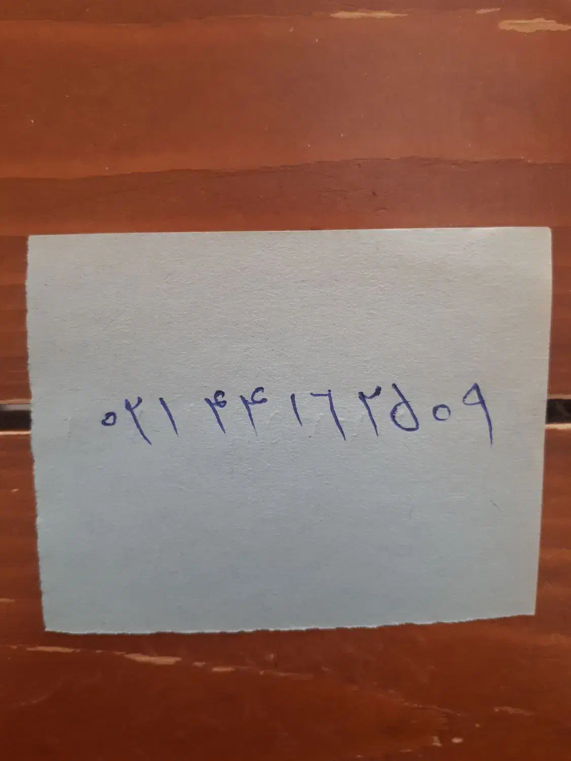 خط تلفن ثابت ،   شهر زیبا سرو دوم|تلفن رومیزی|تهران, سازمان آب|دیوار