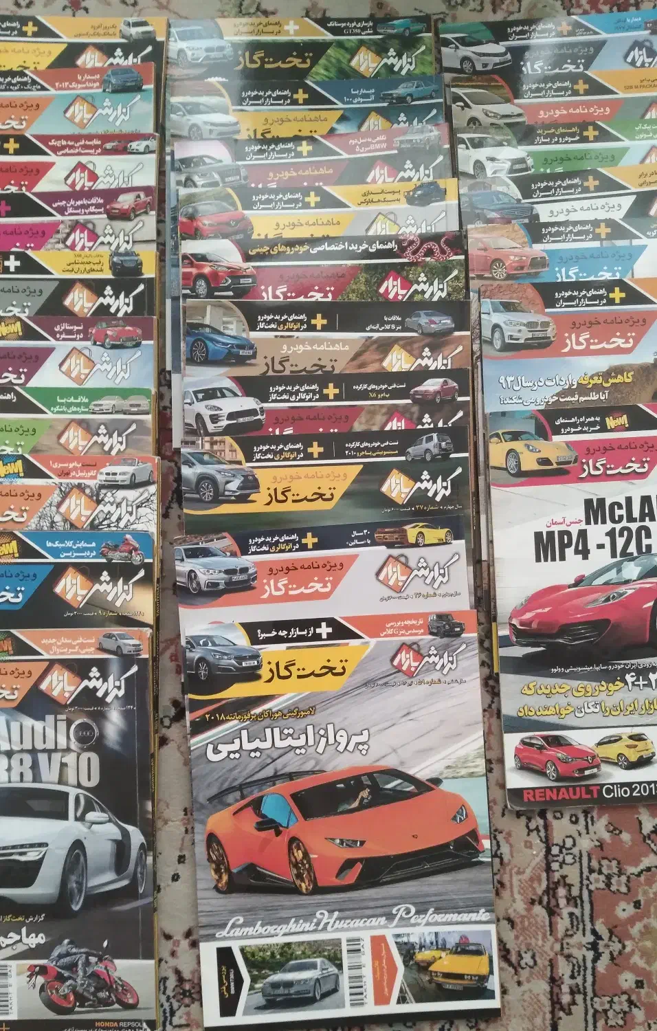 28 عدد مجله ماشین تخت گاز|مجلات|تهران, آجودانیه|دیوار