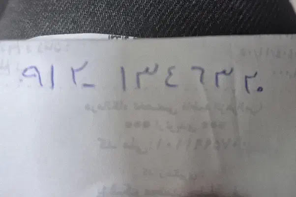 سیم کارت کد ۰۹۱۲۱۳۴۶۳۲۰|سیم‌کارت|تهران, ایرانشهر|دیوار