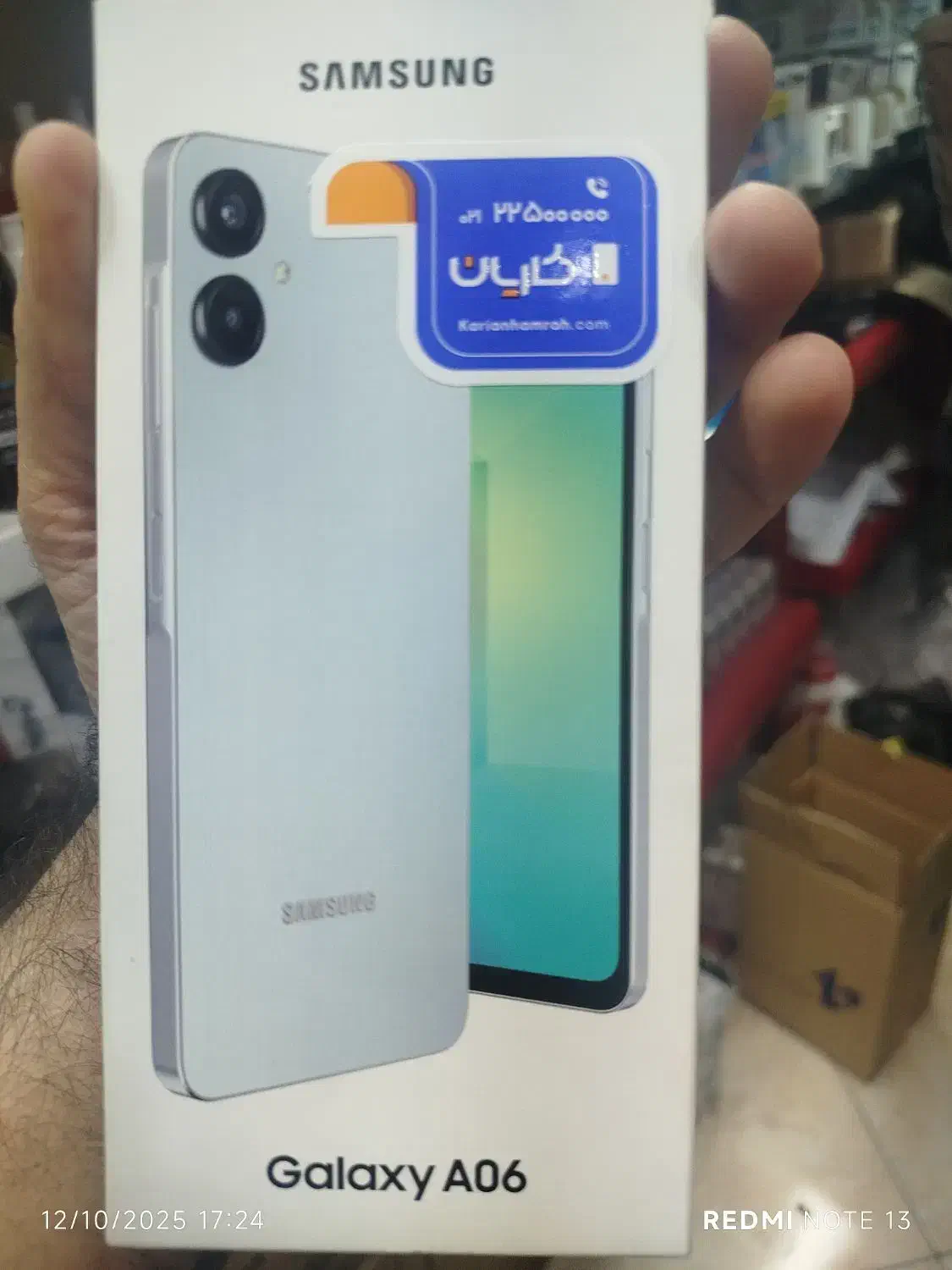 گوشی سامسونگ A06|موبایل|کرج, باغستان|دیوار