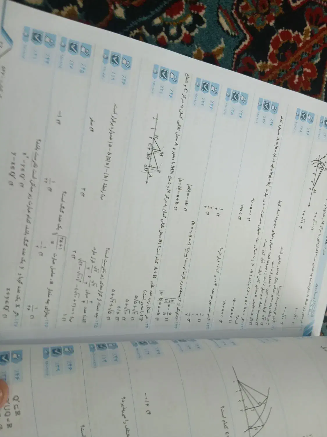 کتاب سه سطحی ریاضی نهم ۴۰۳|کتاب و مجله آموزشی|تربت جام, کلالی|دیوار