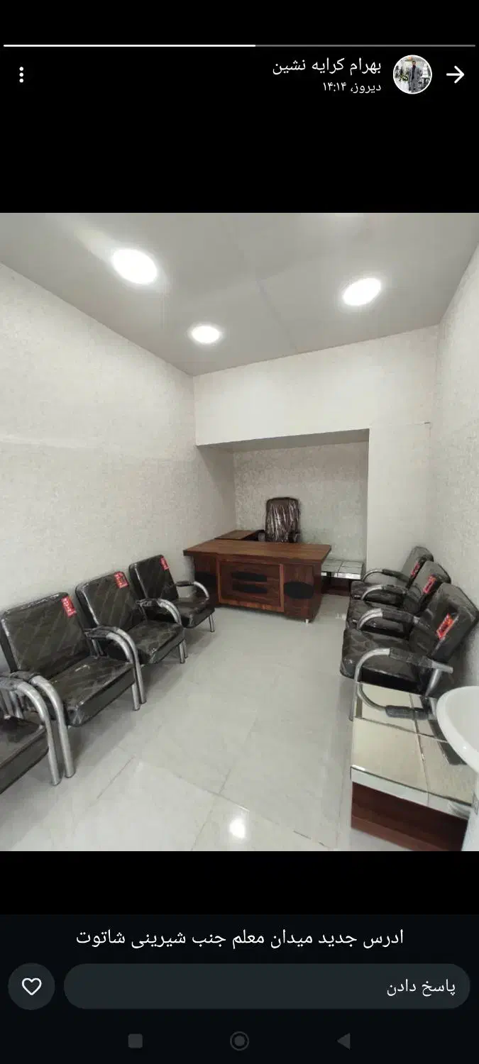 مغازه|اجارهٔ مغازه و غرفه|سقز, |دیوار