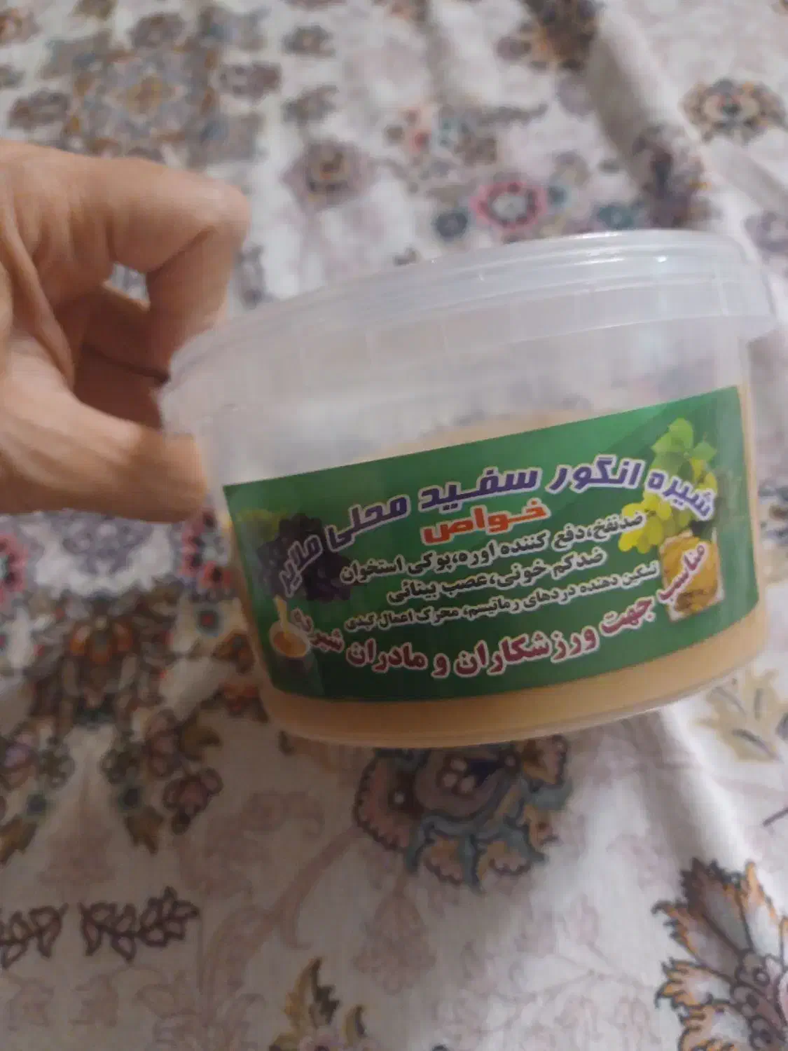 شیره انگور،شیره توت،شیره خرما|خوردنی و آشامیدنی|تهران, آهنگ|دیوار