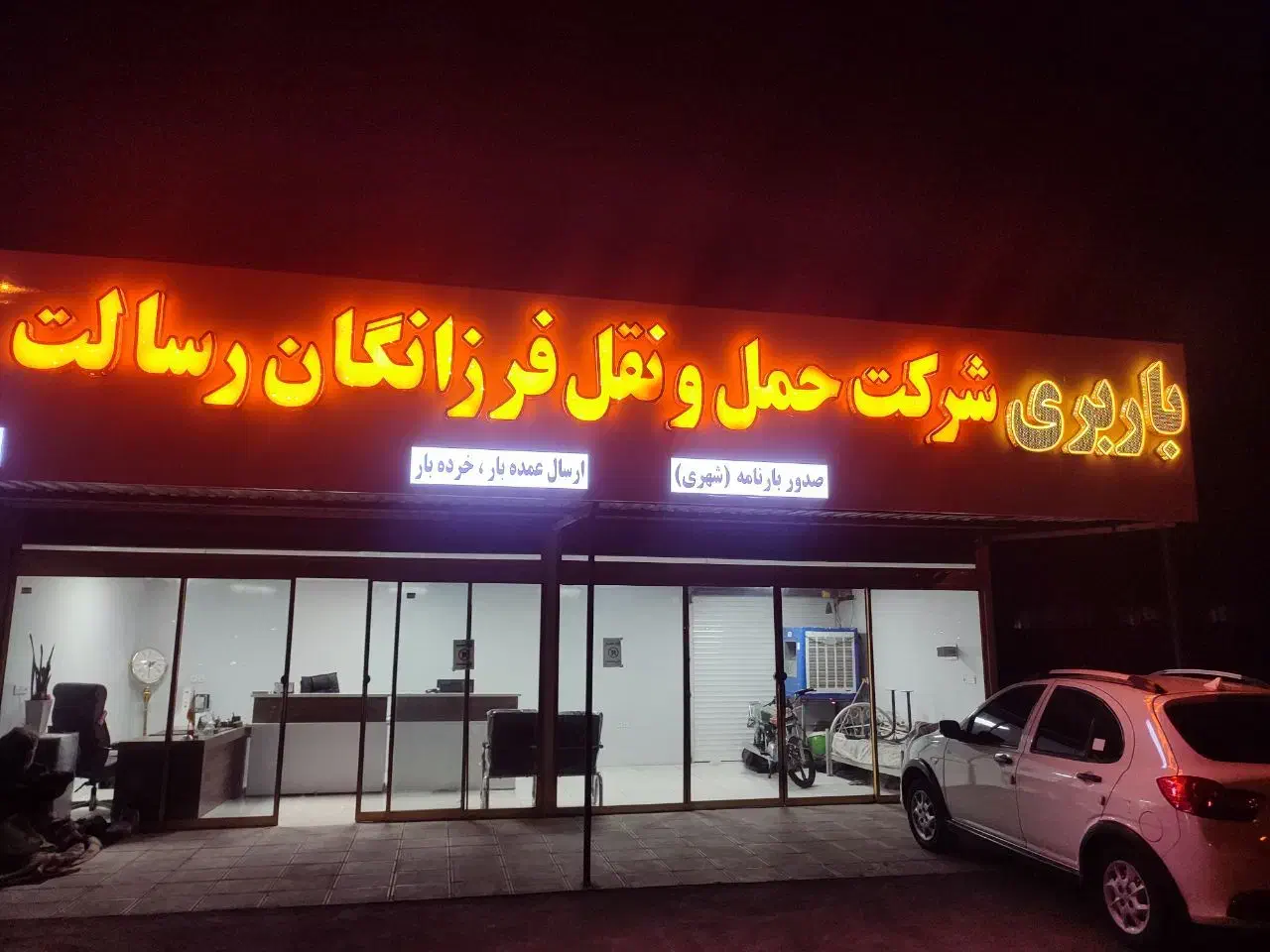 باربری خاور حمل بار اثاثیه مشهد زابل میلک|خدمات حمل و نقل|چابهار, |دیوار