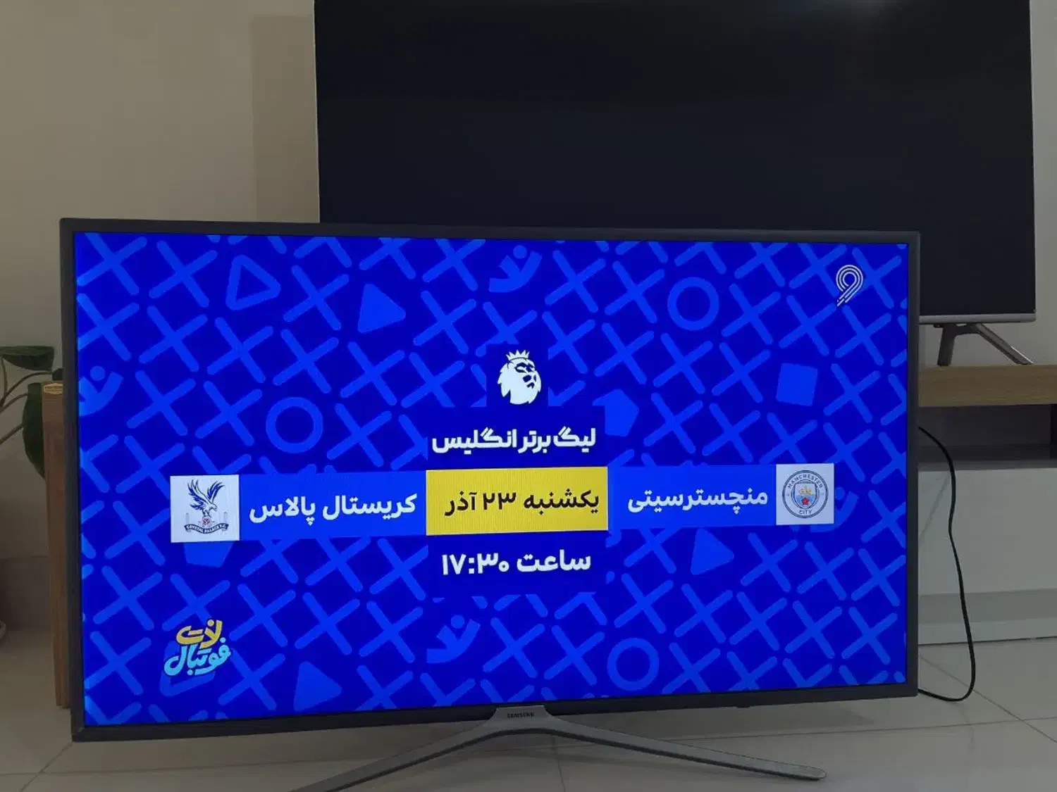 تلویزیون سامسونگ فول HD|تلویزیون و پروژکتور|کوهدشت, |دیوار