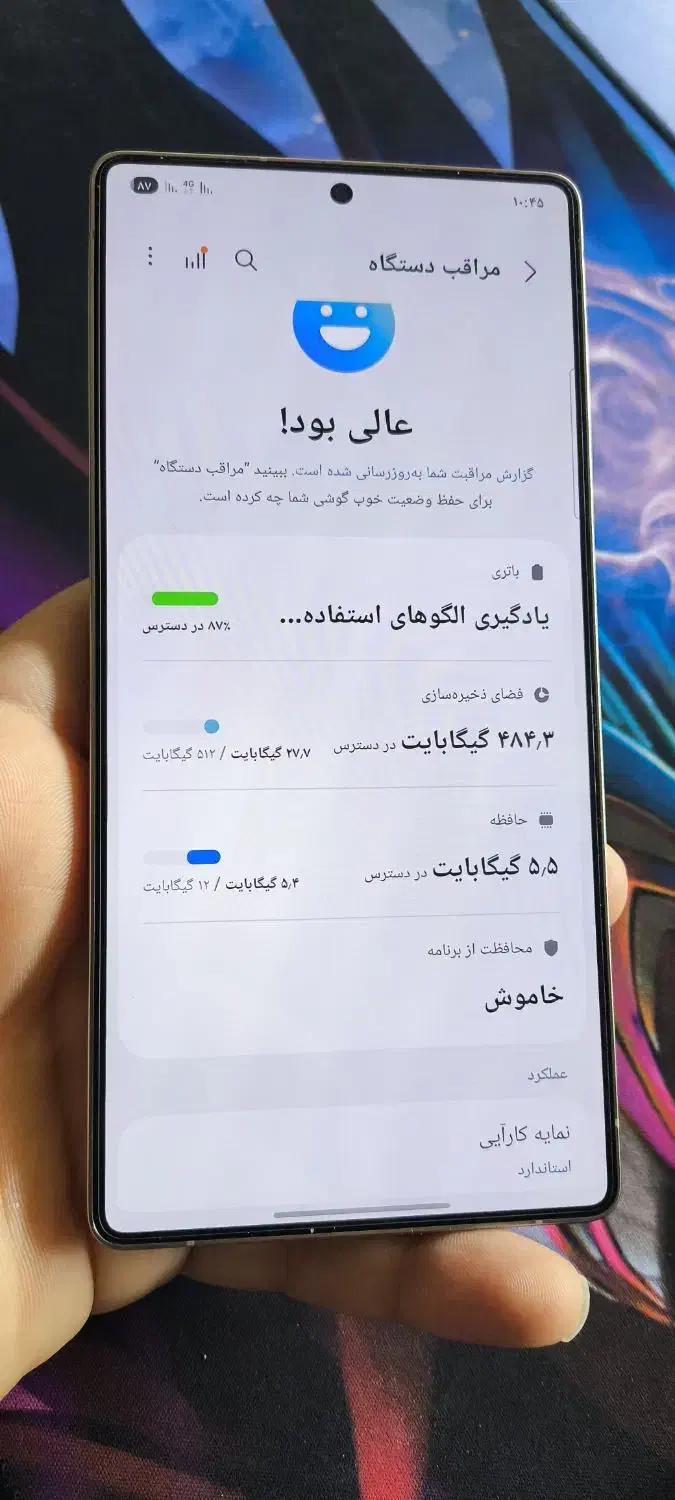 s25 ultra|موبایل|لردگان, |دیوار