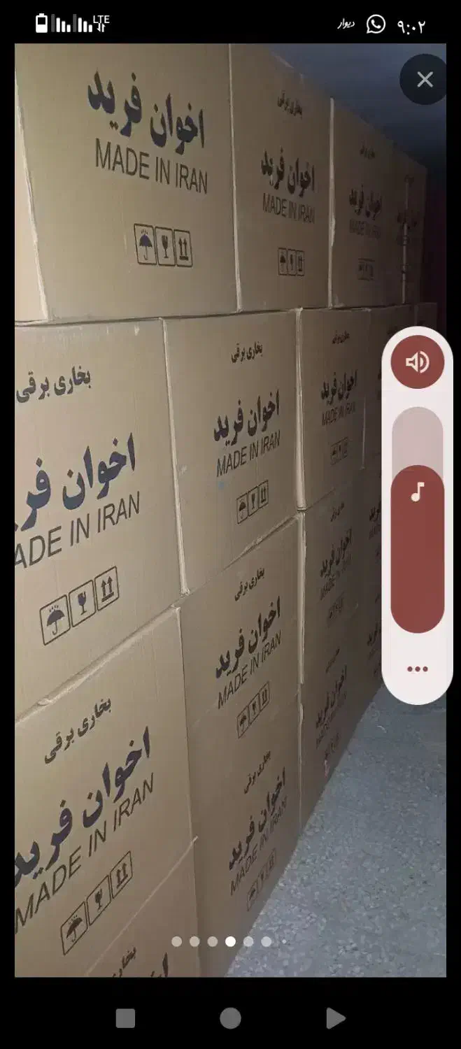 بخاری برقی|بخاری، هیتر، شومینه|سراوان, |دیوار