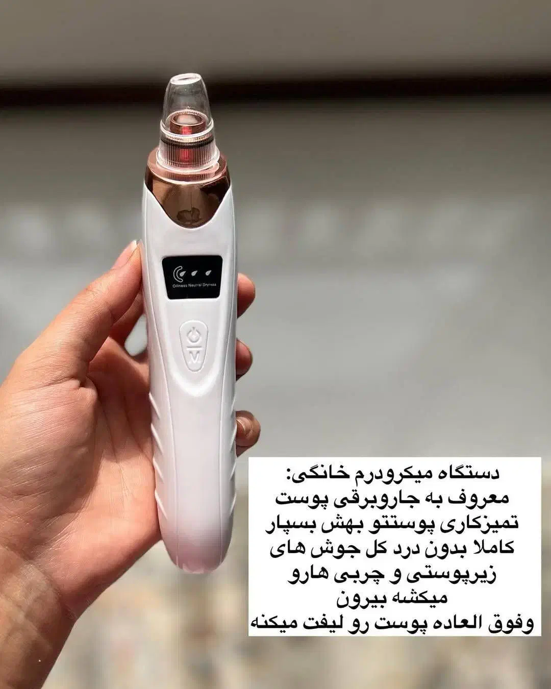 موزن اکلیلی دوکاره زیر قیمت بازار|آرایشی، بهداشتی، درمانی|اهواز, شهرک رزمندگان|دیوار