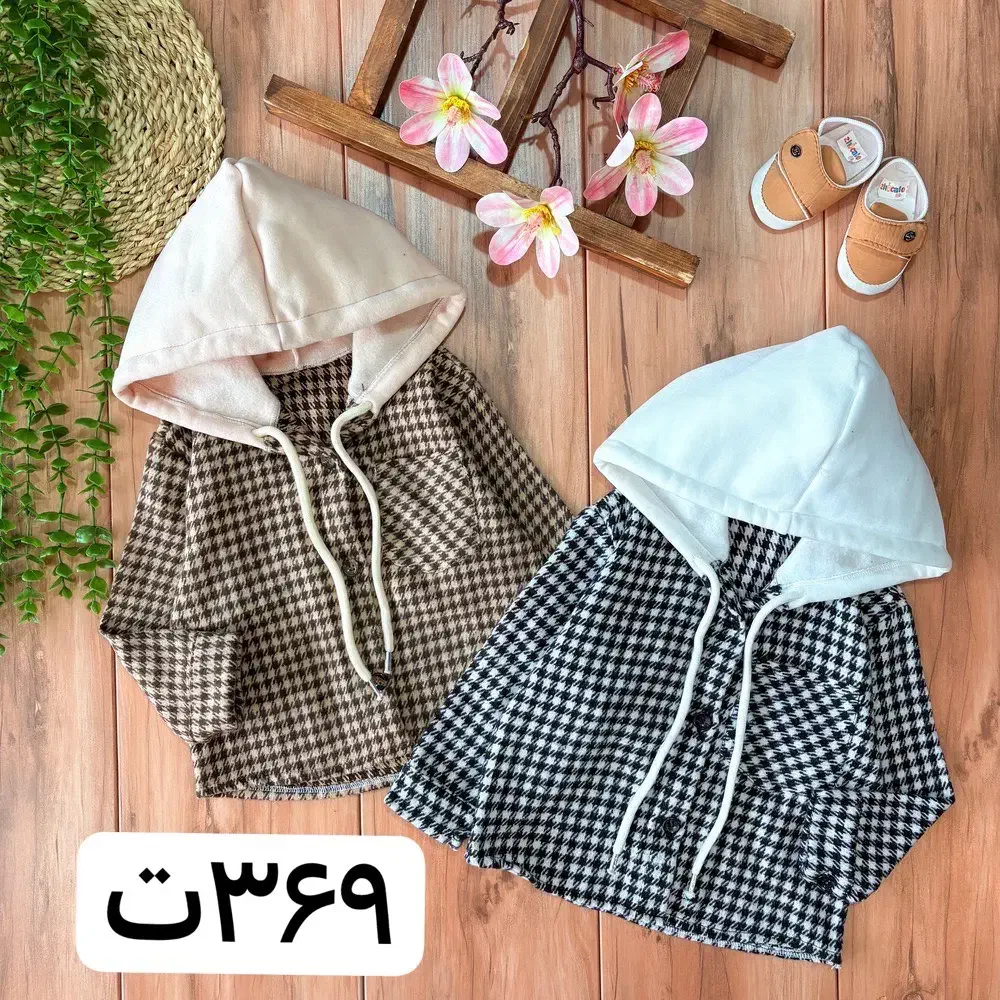 لباس بچگانه ارزان|کفش و لباس بچه|تهران, حکیمیه|دیوار