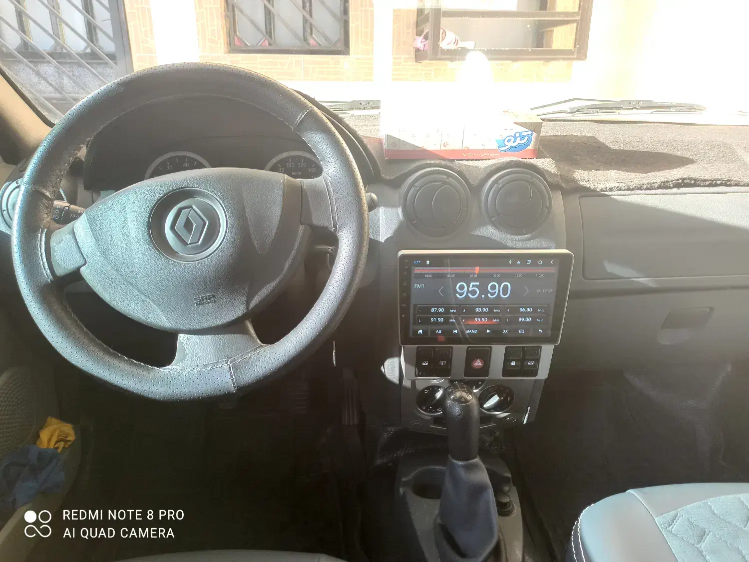 پارس تندر مدل 95|خودرو سواری و وانت|دهدشت, |دیوار