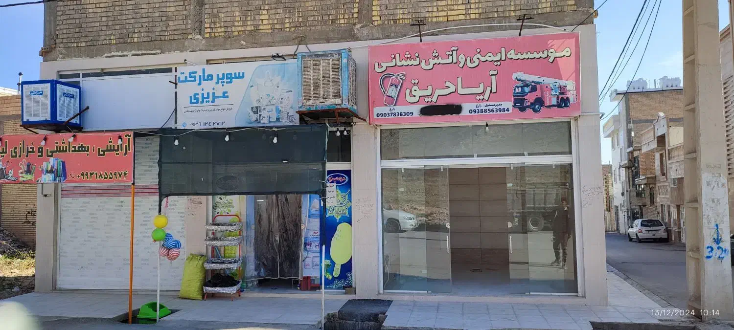 مغازه تجاری|فروش مغازه و غرفه|شیراز, شاپورجان|دیوار